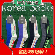 韩国东大门春夏字母条纹棉袜现个性潮流荧光男袜中筒袜