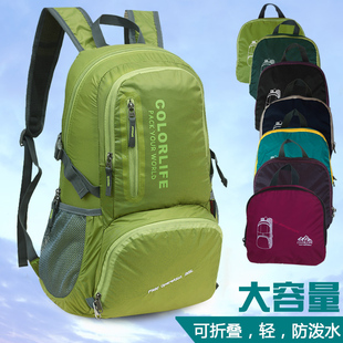 户外男女款超轻皮肤包可折叠双肩背包便携式旅游登山包透气运动包