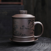 原矿紫砂杯大容量办公茶杯刻字家用带过滤内胆男士水杯定制杯子