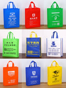 无纺布袋子手提印刷购物袋帆布订做广告环保袋印logo定制
