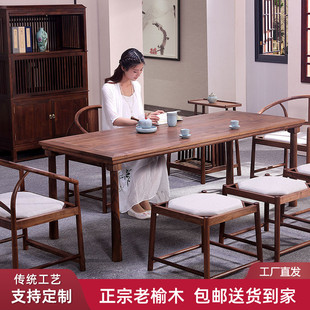 禅意中式茶桌茶室新中式长条茶桌实木 简易茶桌实木茶台原木 仿古