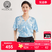 kodice印花雪纺衬衫，2023夏季女斗篷式延长摆系带设计蓝白清新