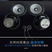 汽车喇叭改装车载音响高音分频器6.5寸中低音全频套装扬声器升级