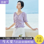 茵曼短袖法式时尚泡泡袖设计感荷叶边抽绳V领紫色T恤清货