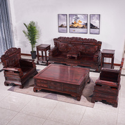 红木沙发印尼黑酸枝非洲酸枝逐鹿沙发实木家具客厅组合新中式古典