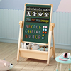 儿童画板家用磁性双面教学小黑板，支架式宝宝涂鸦画画可擦写字白板