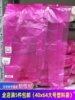 新料玫红粉色22x 35塑料袋手提背心购物袋食品打包袋无异味100个