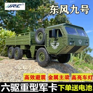 rc遥控重型越野卡车电动载货车六驱攀爬军事汽车仿真模型儿童玩具