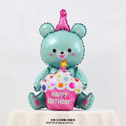 4D坐立抱蛋糕小熊生日派对装饰场景布置道具ins风卡通铝膜气球