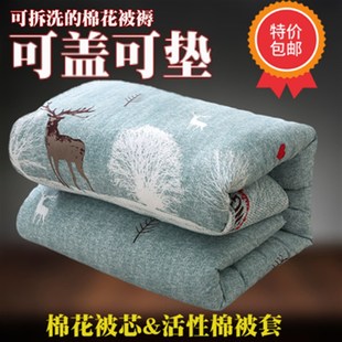 棉絮棉被学生宿舍床垫被单人，手工棉花被子，m被芯春秋冬被四季被褥