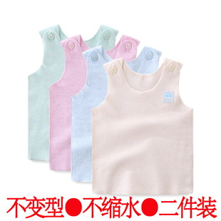 儿童吊带婴儿彩棉背心0-11个月宝宝护肚上衣，打底衫新生儿纯棉内衣