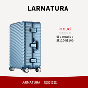 OCCA铝镁合金时尚铝框拉杆箱轴承万向轮男女商务高端登机箱
