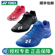 YONEX尤尼克斯羽毛球鞋yy男鞋女鞋A3MEX超轻三代A3MEX LEX