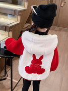 女童毛毛衣(毛毛衣)外套，秋冬装2023儿童卡通，兔子洋气加绒加厚宝宝冬季