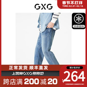 GXG男装凉感牛仔裤长裤宽松锥形裤子薄多色水洗 23年夏