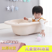 婴儿洗澡盆家用可坐躺大号沐浴盆，儿童用品沐浴桶，小孩宝宝泡澡盆子