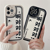 适用小米civi2手机壳女生网红文字浮雕小众羊皮纹xiaomiCIVI1S保护套mix4个性男磨砂硅胶防摔高级感软壳