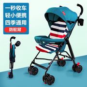 婴儿推车超轻便携可坐可躺冬夏简易折叠宝宝儿童小孩手推伞车避震