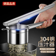 不锈钢柠檬压汁器甘蔗压榨汁机手动榨汁器榨石榴神器压榨机压汁机