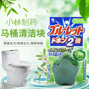 日本进口小林制药洁厕灵洁厕宝，自动马桶洁厕块清洁剂除菌草本香
