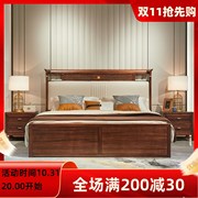 新中式实木床真皮软靠1.5米乌金木1.8米气压高箱储物2米双人收纳