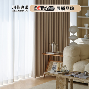 2024年窗帘现代简约轻奢奶茶油咖色棉麻客厅卧室遮光布流行