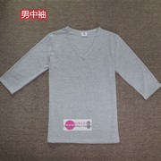 韩版七分袖紧身莱卡短袖，t恤男v领中袖体恤修身纯棉打底衫潮流