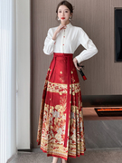 红色马面裙订婚敬酒服显瘦新中式，改良汉服国风，高腰半身裙日常女秋