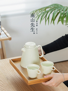 南山先生羽山凉水壶，陶瓷家用大容量冷水壶，简约水杯茶壶套装