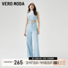 Vero Moda连体裤2023夏季纯棉阔腿背带裤设计感牛仔裤子女