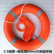 船用救生圈游泳m泡沫圈2.5加厚实心塑料圈专业防汛