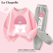 拉夏贝尔女童洋气时髦套装2024儿童运动春装上衣大童粉色卫衣