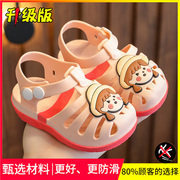 男宝宝凉鞋夏季1-3岁软底防滑婴儿鞋子，幼童小童包头女宝学步鞋