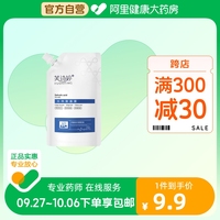 祛痘水杨酸收缩毛孔补水男女面膜