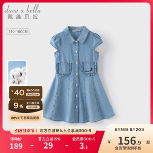 戴维贝拉女童牛仔裙儿童连衣裙2025夏季新款大童纯棉裙子女公主裙