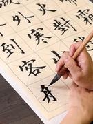 长书仿古毛边纸米字格宣纸，四尺书法专用纸竹浆，练习纸练毛笔字纸作