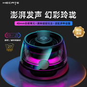 hecate漫步者g100蓝牙音箱无线小型高音质(高音质，)电脑音响重低音炮家用新