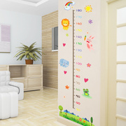 身高测量墙贴身高贴可移除不伤墙量身高贴纸家用儿童墙上尺装饰品