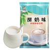 东具甜奶味奶茶粉咖啡，奶茶饮料机速溶原料粉，袋装商用餐饮1000g