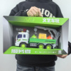 男孩垃圾车环卫车儿童玩具车带音乐惯性带垃圾桶清洁车模型礼盒装