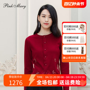 pinkmary粉红，玛琍针织开衫女2022春秋通勤套头衫上衣pmalw9102