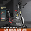 动感单车磁控商用级智能，超静音家用自行车室内健身房专用运动器材
