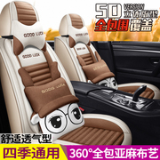 2019年款荣威i6 RX5 RX3 350 360 550专用汽车座套i5四季全包坐垫