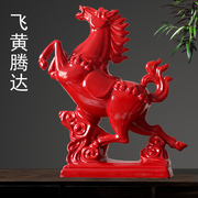 唐三彩陶瓷马摆件大红色马飞黄腾达工艺品家居装饰风生水起