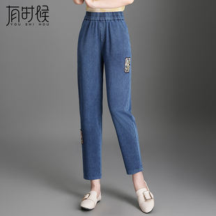 中国风牛仔裤女2024年春夏季大码小个子哈伦裤，妈妈裤子九分薄