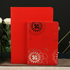 红色内页日记本复古彩色内页笔记本，学生文具结婚账本婚礼记账本子