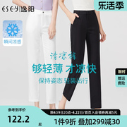 逸阳女裤2023夏季黑色，宽松显瘦休闲九分小直筒，西装裤薄款透气