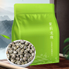 福茗源茉莉花茶龙珠2024新茶花草茶浓香型香珠绣球袋装250g