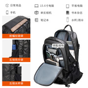 跨境商务休闲电脑包大容量防水双肩包户外运动背包旅行防盗包
