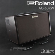 roland罗兰ac60-rw玫瑰木，电箱专业原声吉他音箱